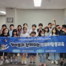 공릉종합사회복지관 이미지