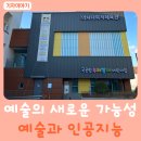 약사체육관 이미지