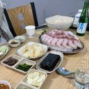 푸른바다회집