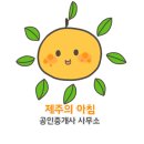 보네르공인중개사사무소 이미지