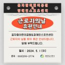 춘천장애인스포츠센터 이미지