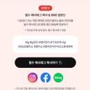라이프쇼핑