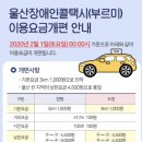 명례주유소 네이버블로그