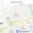 GS25 삼송18단지점 이미지