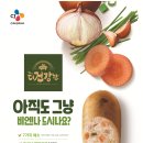 더(The)고기 이미지