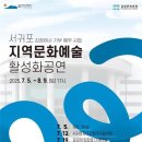 김정문화회관 공연장 이미지