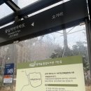 서초구립 잔디마을 경로당 | 서초구립 방배숲환경도서관, 방배역 근처 새로 생긴 신상 숲 도서관 방문 후기
