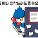 환경보드게임 강사 양성과정 이미지