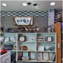 우래한우 네이버블로그