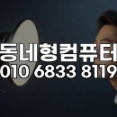 한컴 오피스 한글 2014 1 | 판교 IT밸리 재택근무 환경 구축, 한컴오피스 한글(HWP) 원격 설치 완벽 가이드