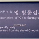 천안박물관 이미지