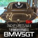 오일서비스 하남점 이미지