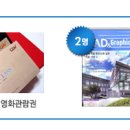 (주)선진아이앤씨