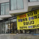 대일전기조명 - 서대문구 응암로 39 | 대일전기조명