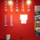 홍콩반점동래