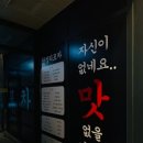 안정리 포차