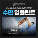 한울치과의원 이미지