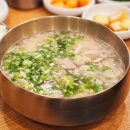 명품돼지 | 선릉역 혼밥 맛집 최순옥명품국밥 돼지곰탕 후기
