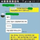 의사이야기부동산중개 이미지