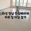송림경기지사 이미지