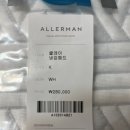 CW-2075-01 | [이불정보] 여름 냉감패드 '알레르망 쿨레이 냉감패드'