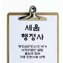 새봄다방