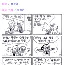 동쪽대문, 남향집이 좋은 이유 이미지