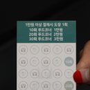 존케이지 빌리어즈 (군포점) 이미지