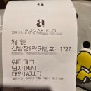 스타필드 하남점(쇼핑몰 자판기) | 아들의 단둘이 데이트! 평일 하남 스타필드 아쿠아필드 눈치게임 성공 후기 (feat. 유치원 땡땡이) [1탄]