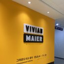 미디어씨앤엠주 | 사진전] 비비안 마이어(VIVIAN MAIER)의 역대 최대 규모의 세계 투어 전시 그라운드시소 성수 방문 후기