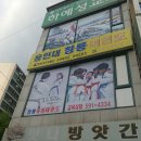대양태권도장 이미지