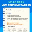 내 말에 집중하게 만드는 목소리의 비밀 네이버블로그