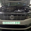 오토오아시스 증평점 이미지