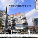 상록7단지 이미지