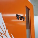 남부민2동 행정복지센터 이미지