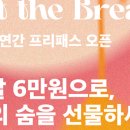 브리드요가원