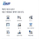 정릉삼성본의원 이미지