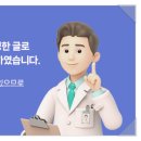 미소더함치과교정과치과의원 이미지