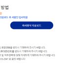 미쓰비시다나베파마코리아㈜ 이미지