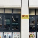 일품 당구장 이미지