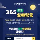 설약국 티스토리