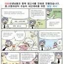 서도중학교 이미지