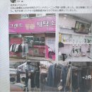 어연세탁소 이미지