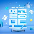 강쌤학원 - 수원시 장안구 만석로19번길 11-7 | 강쌤학원