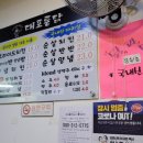 대포통닭 이미지