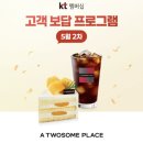 투썸플레이스광주호남대점