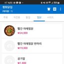 평화닭집 - 관악구 남부순환로143가길 8 | 평화닭집