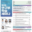 가톨릭대학교 은평성모병원