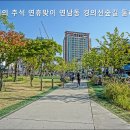 경의선숲길 이미지