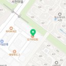 빅스타피자 수원영통점